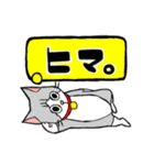 それゆけコタロー（個別スタンプ：21）