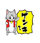 それゆけコタロー（個別スタンプ：26）