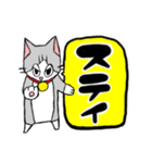 それゆけコタロー（個別スタンプ：36）