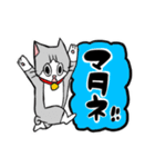 それゆけコタロー（個別スタンプ：40）