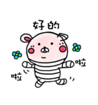 包帯うさぎ5（個別スタンプ：1）