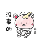 包帯うさぎ5（個別スタンプ：3）