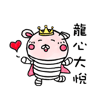 包帯うさぎ5（個別スタンプ：5）