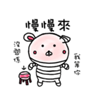 包帯うさぎ5（個別スタンプ：7）
