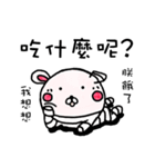 包帯うさぎ5（個別スタンプ：8）