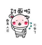 包帯うさぎ5（個別スタンプ：9）