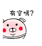 包帯うさぎ5（個別スタンプ：12）