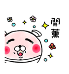 包帯うさぎ5（個別スタンプ：14）