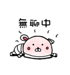包帯うさぎ5（個別スタンプ：17）