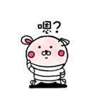 包帯うさぎ5（個別スタンプ：18）