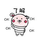包帯うさぎ5（個別スタンプ：20）
