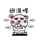 包帯うさぎ5（個別スタンプ：22）