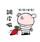 包帯うさぎ5（個別スタンプ：24）