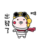 包帯うさぎ5（個別スタンプ：26）