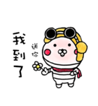 包帯うさぎ5（個別スタンプ：27）