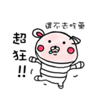包帯うさぎ5（個別スタンプ：28）