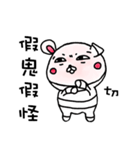 包帯うさぎ5（個別スタンプ：29）