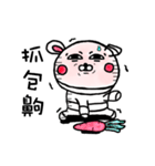 包帯うさぎ5（個別スタンプ：30）