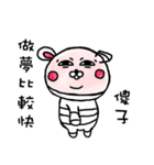 包帯うさぎ5（個別スタンプ：31）