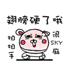 包帯うさぎ5（個別スタンプ：33）