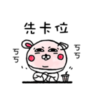 包帯うさぎ5（個別スタンプ：34）