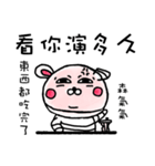 包帯うさぎ5（個別スタンプ：35）