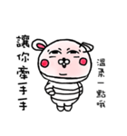包帯うさぎ5（個別スタンプ：36）
