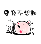 包帯うさぎ5（個別スタンプ：38）