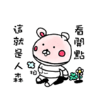 包帯うさぎ5（個別スタンプ：39）