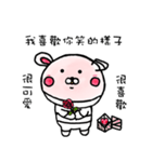 包帯うさぎ5（個別スタンプ：40）
