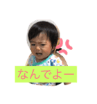 そらすたんぷぷぷ（個別スタンプ：8）