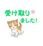 ちび猫4 連絡です（個別スタンプ：7）