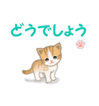 ちび猫4 連絡です（個別スタンプ：12）