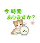 ちび猫4 連絡です（個別スタンプ：15）