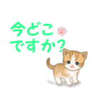 ちび猫4 連絡です（個別スタンプ：18）