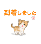 ちび猫4 連絡です（個別スタンプ：28）