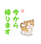 ちび猫4 連絡です（個別スタンプ：33）