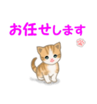 ちび猫4 連絡です（個別スタンプ：38）