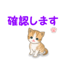 ちび猫4 連絡です（個別スタンプ：40）