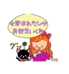 黒ねこ大好き少女[よく使う言葉]（個別スタンプ：23）