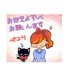 黒ねこ大好き少女[よく使う言葉]（個別スタンプ：24）