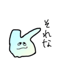 スライムちゃんだお（個別スタンプ：18）