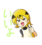 ぺっちゅ！（個別スタンプ：1）