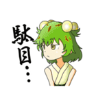 ぺっちゅ！（個別スタンプ：2）