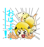 ぺっちゅ！（個別スタンプ：17）