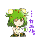 ぺっちゅ！（個別スタンプ：18）