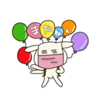 よこ耳うさぎ（個別スタンプ：6）