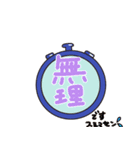 よこ耳うさぎ（個別スタンプ：31）