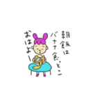 あずきちゃんの普通な毎日（個別スタンプ：5）