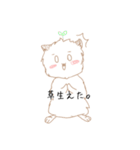 ハムスターのチェリー＆ミカンスタンプ   2（個別スタンプ：3）